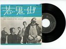 ERIC BURDON & THE ANIMALS 7