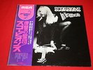 Scorpions ?/  In Trance / RVP-6050 / Japan PROMO LP