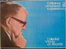 Shostakovich Symphonies 1-7, 9 Kondrashin MINT 7LP Box Very Rare Melodiya