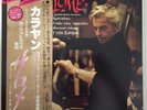 R.STRAUSS SALOME - KARAJAN - JAPAN EMI-ANGEL 45RPM LIMITED LP