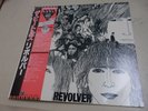 The Beatles Collector Item   Japan MONO Red Wax Press w)OBI   [Revolver]