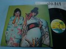 Sparks Kimono My House LP NM ILPS9272 1974 1B/1A