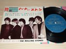 EP Rolling Stones  Heart of stone    (Japan / London)