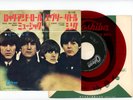 THE BEATLES 7