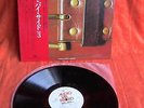 SIDE BY SIDE VOL.3  YASHIRO OKIHIKO SUGANO AUDIO LAB ALC1047 JAPAN LP AUDIOPHILE
