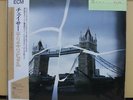 Vinyl LP Records 25MJ 3524 Terje Rypdal ?– Chaser w/OBI (Japan)