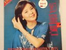 Teresa Teng ??? ??? Famous Hits Polydor 2427 306 Hong Kong Rare LP  With Poster
