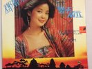 ???  ???? NM- Polydor 2427 342???????Teresa Teng NM With Poster