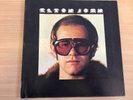 ELTON JOHN ROCK OF THE WESTIES CONCERT SOUVENIR PROGRAMME BBN