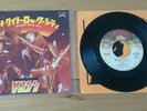 RARE Kiss Detroit Rock City Beth 1976 Japanese 7