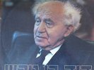 israel hebrew -david ben gurion-memorial DBL LP-the man behind the legend+book