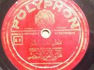 arabic 78 RPM-haroun elhaouzi elbaidhi- malakni elhaoua kahran- polyphon france
