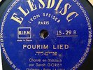 jewish yiddish 78 RPM-sarah gorby-pourim lied  / mechutanim - elesdisc france NM