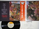 SANTANA ABRAXAS CBS/SONY 25AP 814 Japan OBI Vinyl LP