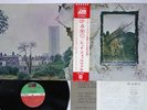 LED ZEPPELIN ZOSO FOUR SYMBOLS ATLANTIC P-8166A Japan OBI Vinyl LP