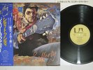 GERRY RAFFERTY CITY TO CITY UNITED ARTISTS GP-568 Japan OBI Vinyl LP