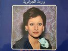 WARDA-DANDANA AD HOBBY MAFISH.SOUT EL HOB REC LP-SHB 311 LP VG++ COVER VG++