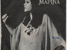 MARINA - SEX AND POLITICS / KAPOIA MERA - ZODIAC GREEK ORIGINAL 7