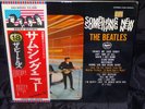 The Beatles Something New SEALED JAPAN 1976 VINYL GATEFOLD LP #18