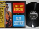 LIGHTNIN' HOPKINS BLUE LIGHTIN' SEVEN SEAS LAX-152 Japan OBI Vinyl LP