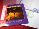 Deep Purple  LAST CONCERT IN JAPAN - LP Warner P-10370W Japan 1977 near mint