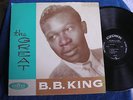 The Great B. B. King/Black Label Deep Groove Mono LP/Crown CLP 5143/EX to EX-/k