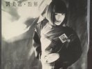 ??? ?? ???? Prudence Liew LP (???0013)