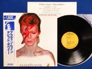 DAVID BOWIE Aladdin Sane?JAPAN 1982 PRESS? LP RPL-2103 RCA w/OBI & INSERT NM/NM-