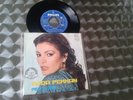 SP AJDA PEKKAN - PET'R OIL/LOVING ON PETROL - EUROVISION  1980 TURQUIE -