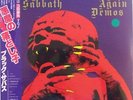 BLACK SABBATH LP + CD - VINYL - born again demos - VINYLE COULEUR -COLORED VINYL