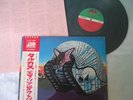 Emerson, Lake & Palmer - Tarkus - LP Top Condition JAPAN Pressing
