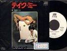 CERRONE-PROMO JAPAN 45-PARADISE-GLAMOUR DISCO DON RAY-SEXY COVER NUDE CULT