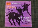 BEATLES AIN'T SHE SWEET JAPAN GRAMMOPHON POLYDOR DP-1369 330YEN
