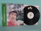 The World of Kunihiko Sugano, Portrait, Audio Lab ALJ 1014, 1974, Jazz