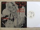 BLACK SABBATH live at ozzfest 2004  vinyl white