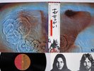 PINK FLOYD MEDDLE EMI EMS-80322 Japan OBI Vinyl LP