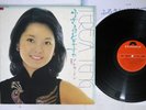 TERESA TENG ??? WHERE IS THE HOME POLYDOR MR 3048 Japan Vinyl LP