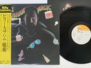 BILLY COBHAM MAGIC CBS/SONY 25AP 832 Japan OBI Vinyl LP