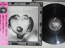 CRASS PENIS ENVY ROUGH TRADE RTL-25 Japan OBI Vinyl LP