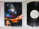 OST(LIMAHL) NEVER ENDING STORY EMI EMS-91104 Japan OBI Promo Vinyl LP