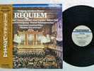 HARNONCOURT MOZART REQUIEM TELEFUNKEN K28C-286 Japan OBI Audiophile Vinyl LP