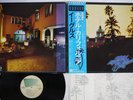EAGLES HOTEL CALIFORNIA ASYLUM P-10221Y Japan OBI Vinyl LP
