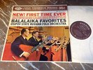 MERCURY LIVING AMS 16139 Balalaika Favourites OSIPOV STATE Audiophile TAS