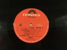 RARE TERESA TENG ??? ???? Polydor 2427 319 NM Vinyl Only No Cover