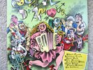 LES PRIMITIFS DU FUTUR (ROBERT CRUMB) - Cocktail D'Amour - 10