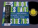 MILES DAVIS/BAGS` GROOVE w/OBI JPN SMJ6520