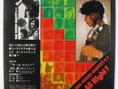 Isao Suzuki Quartet + 1 - All Right  LP - Three Blind Mice Japan VG++