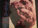 New The Horrors V Double LP Sealed And Signed By The Band
