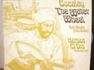 Escalay The Water Wheel Hamza El Din Oud Music from Nubia LP Explorer VG+