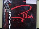 Vinyl LP Records VIP-6962 Gillan ?– Glory Road w/OBI (Japan)